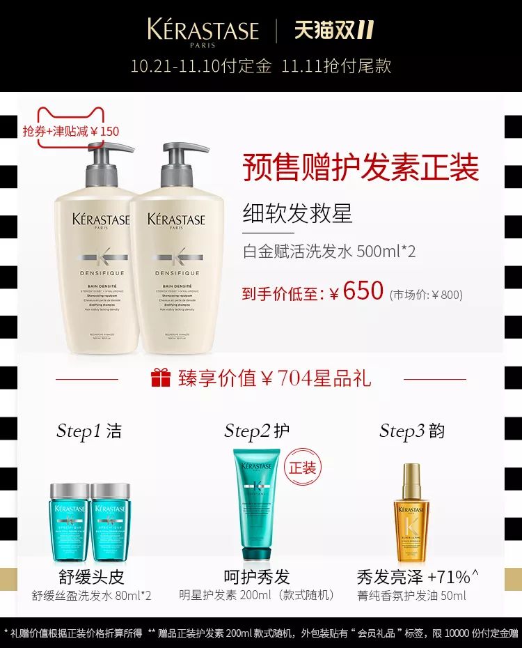 olay双十一事件,olay双十一跨店满减