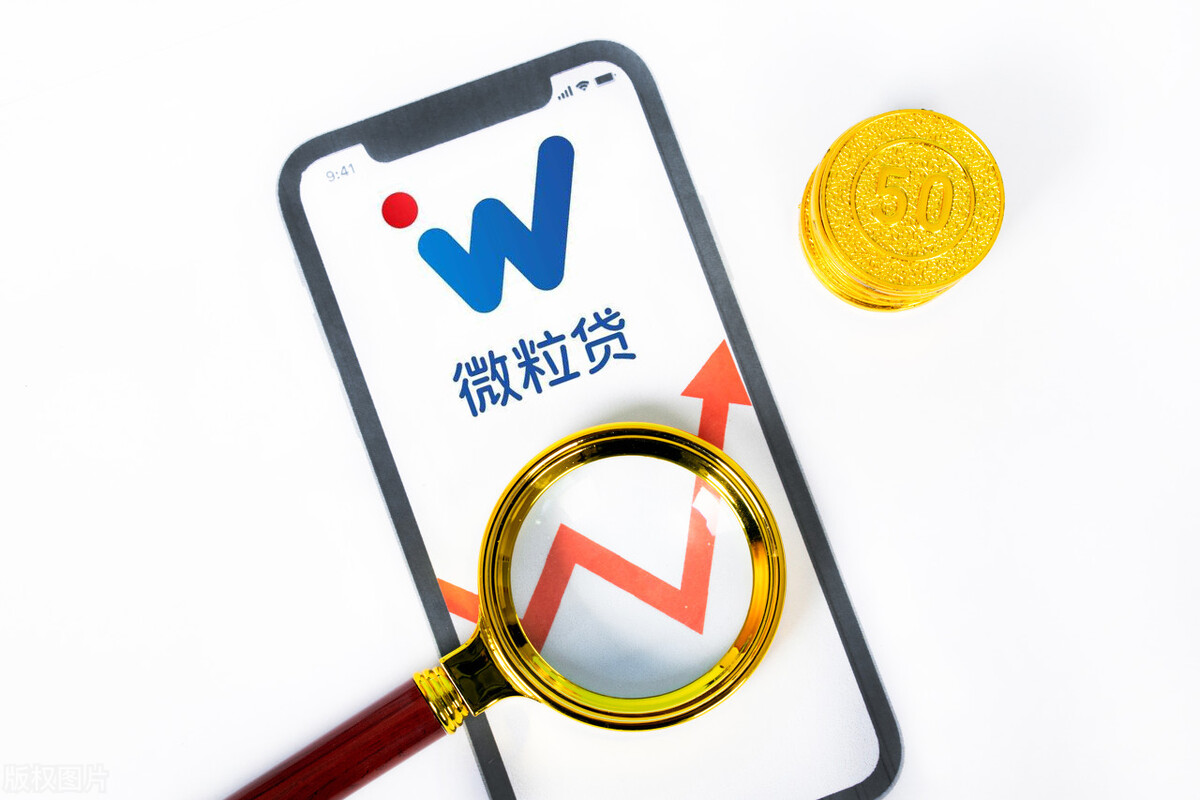 微粒贷逾期了会怎样处理,微粒贷逾期了会怎样