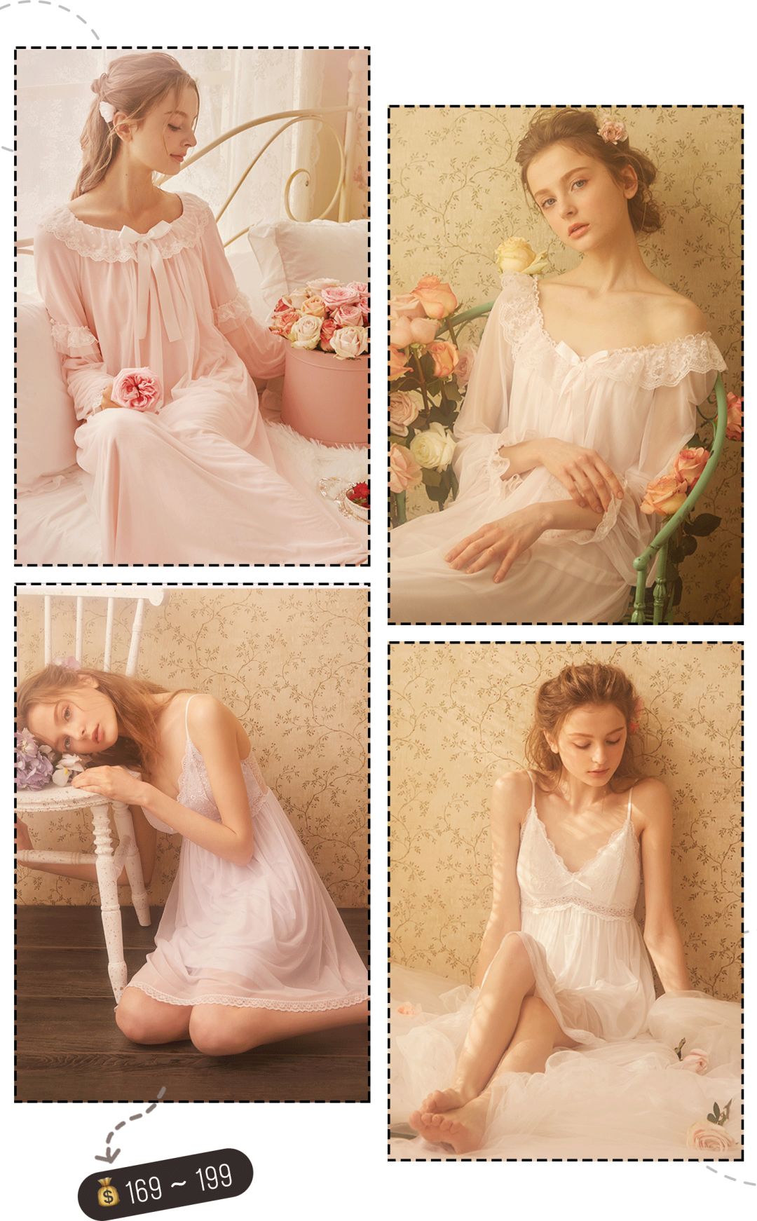 推荐睡衣6件套,超级好看的睡衣推荐