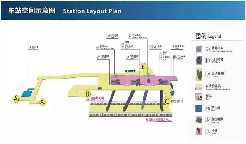 定了！福州地铁2号线明天即可买票乘车！