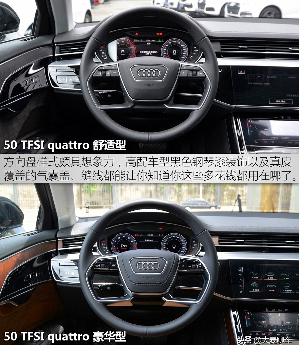 2022款奥迪a8l50tfsi舒适型试驾,奥迪a8l50tfsi深度评测