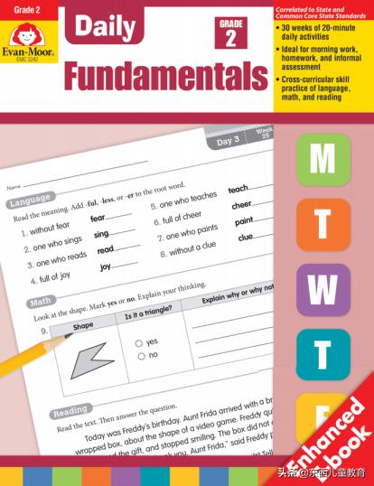 免费美国数学练习册,美国数学练习册免费下载