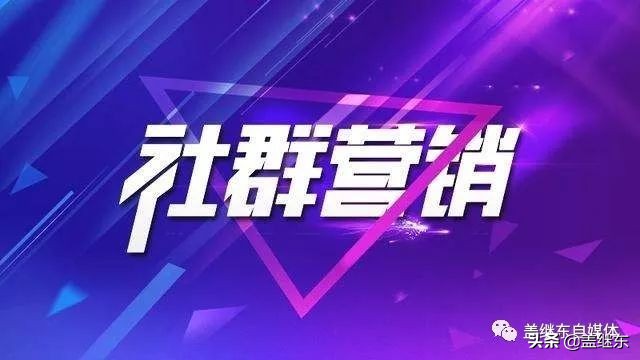 社群运营技巧与方法有哪些内容,社群运营的六大技巧是哪些