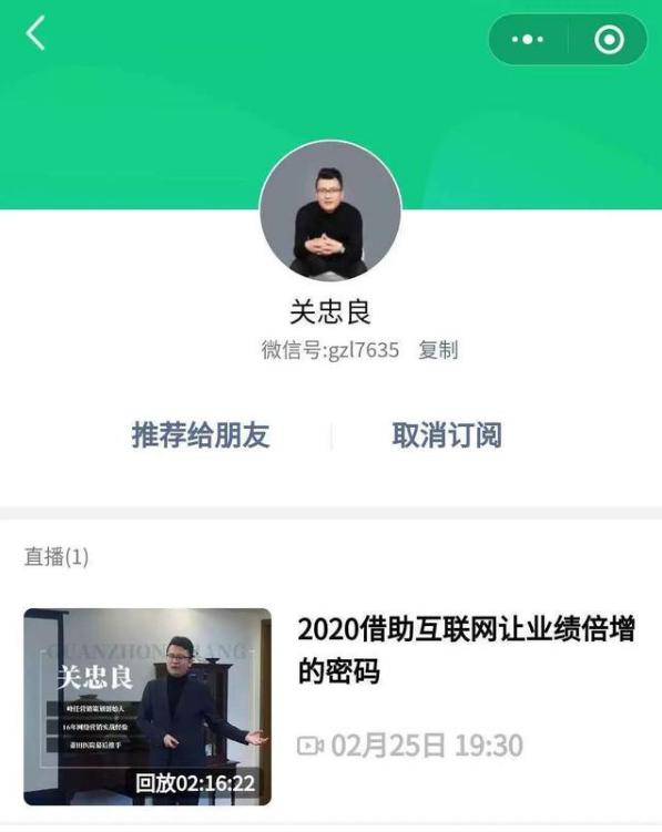 腾讯直播权限开通方法,腾讯直播开通条件