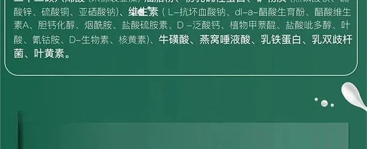 新西兰的鲜羊奶测评,新西兰羊奶粉高钙羊奶粉
