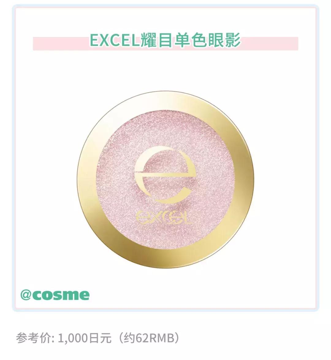 office实用技术教程,office彩妆是什么