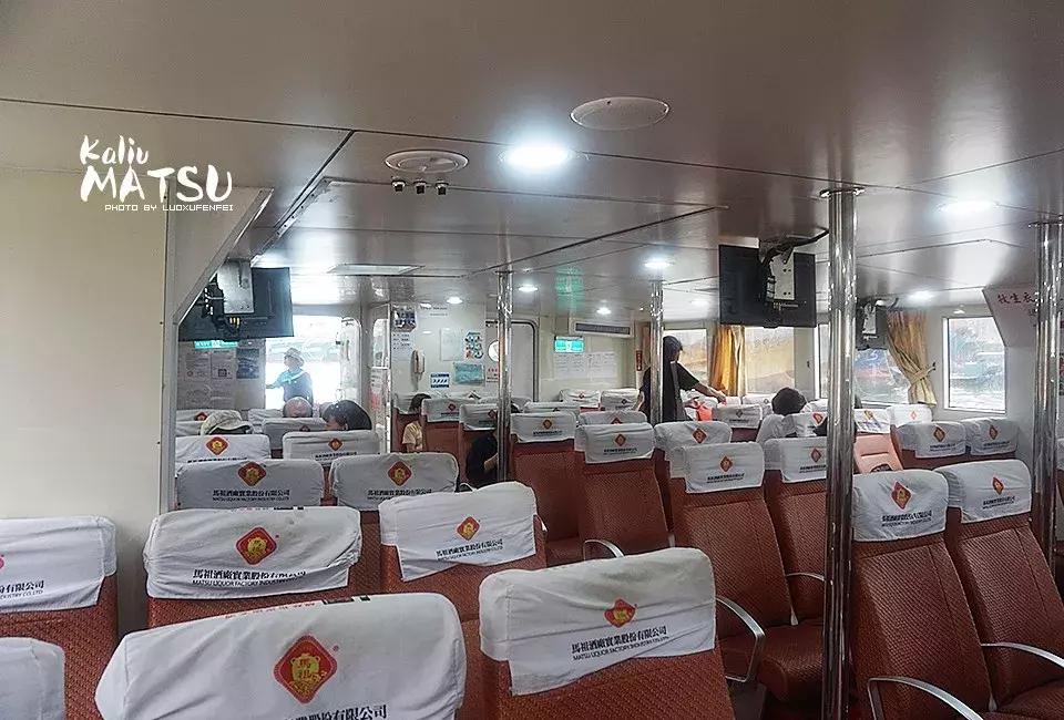 漂洋过海来见你|卡溜马祖,印象北竿,听海的声音……(一)