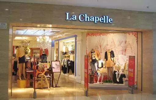 拉夏贝尔盈利状况,拉夏贝尔业绩表现