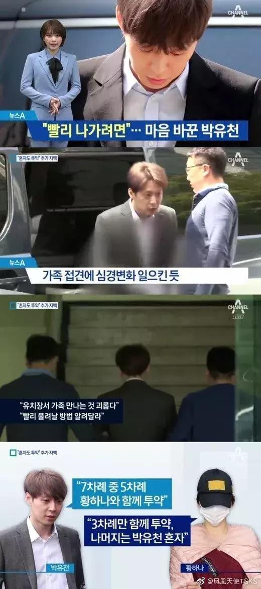 韩娱drama事件,韩娱315事件