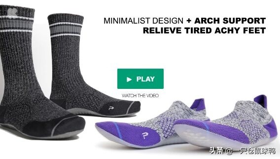 3D复原袜、电子墨水智能机，众筹平台上赚“智商税”产品？