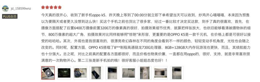 双12oppo手机推荐,双十二的oppofindx5pro值得吗