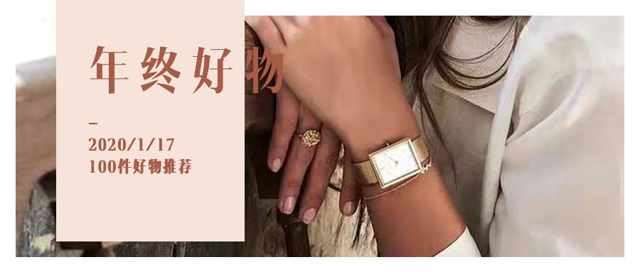 年终奖怎么花有意义,年终奖如何花得高级