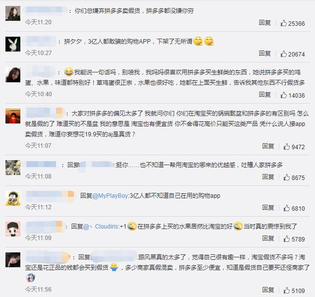 拼多多软件被下架,拼多多被苹果下架了吗