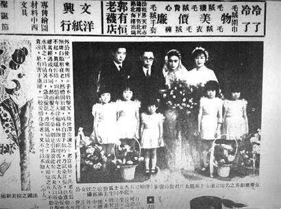 俞珊与徐志摩的爱情故事,俞珊沈从文