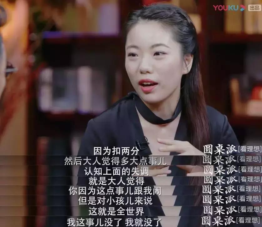 儿童玻璃心最佳治愈方法,孩子心理敏感玻璃心怎么办