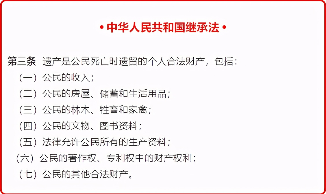 梦幻西游玩家去世家人怎么继承,梦幻西游玩家去世账号怎么办