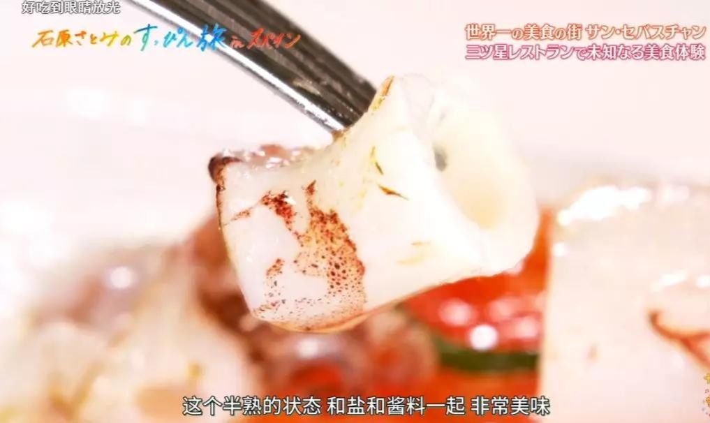 跟着石原里美打卡,跟着石原逛东京原版