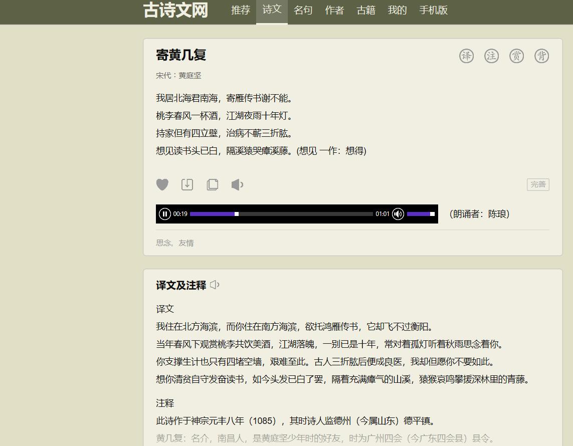 学生必备9大app推荐,学习文科的app推荐