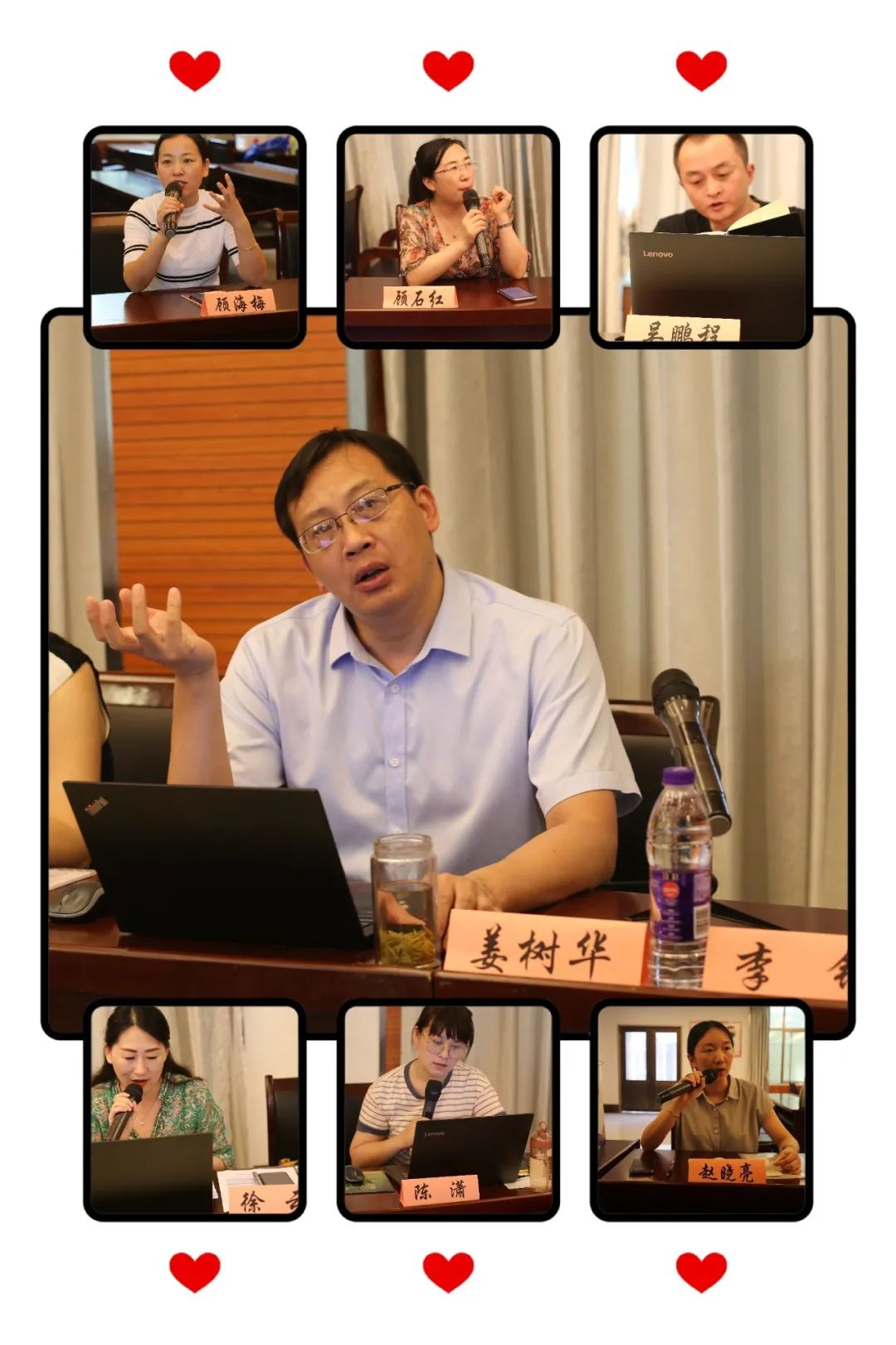 紫琅一小教师,紫琅一小教师名单