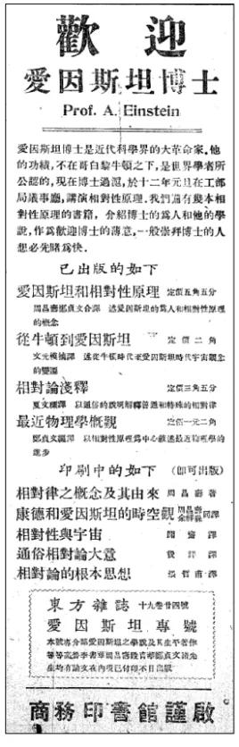 爱因斯坦留下的未解之谜,爱因斯坦七大未解之谜