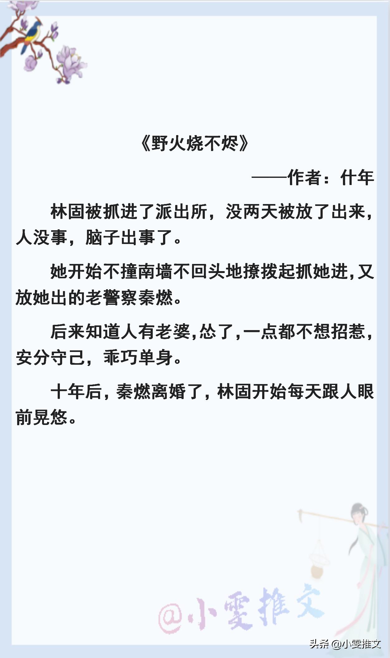 杞倠灏忚鐢蜂富,杞倠灏忚姊佹、