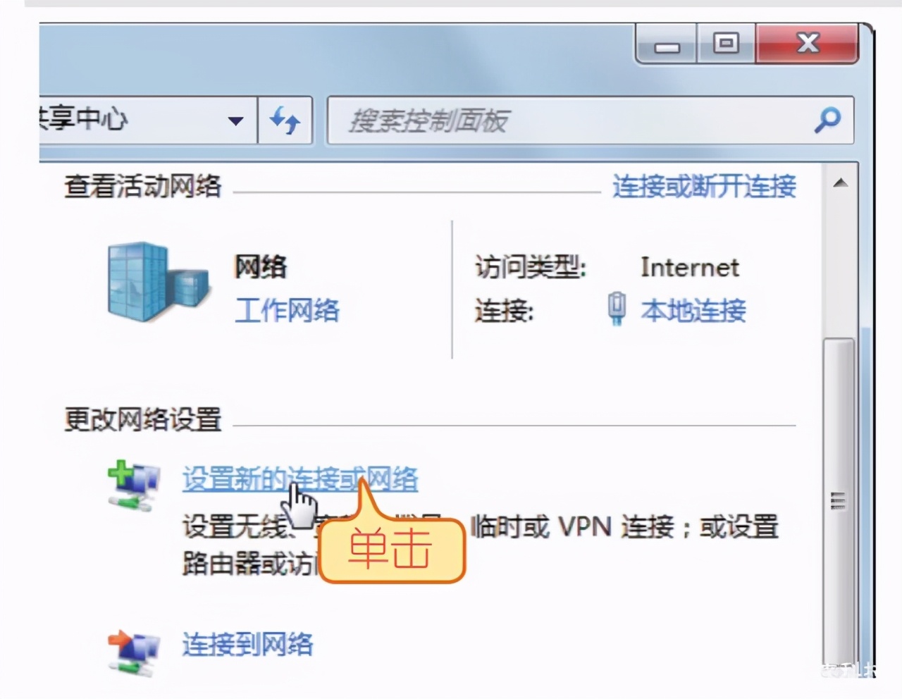 电脑宽带连接怎么设置到桌面,宽带连接电脑设置路由器
