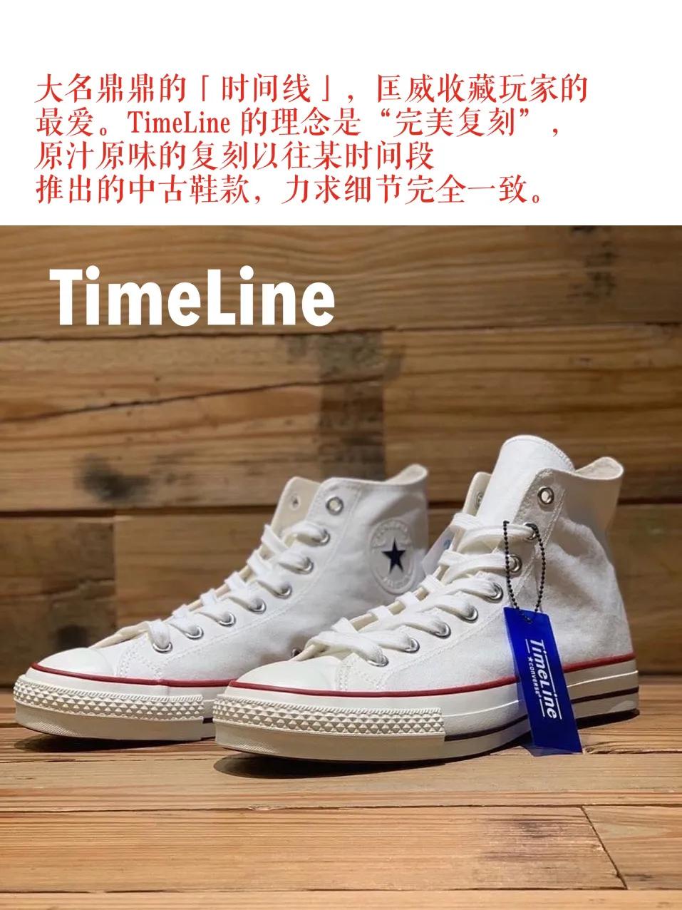 来日本值得买的鞋品牌,来日本必买的贵重产品