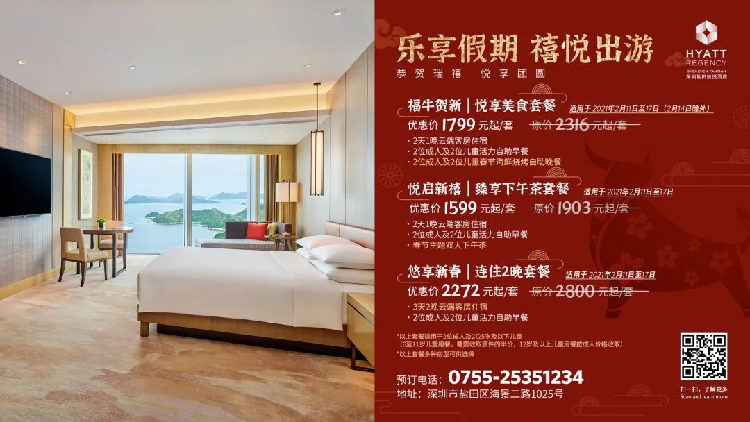 此心安处是吾乡21预告,此心安处是吾乡全季