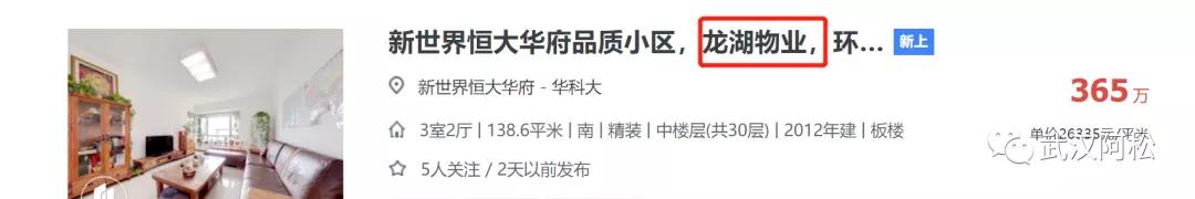 物业好的小区有什么好处,物业好不好直接影响未来房价