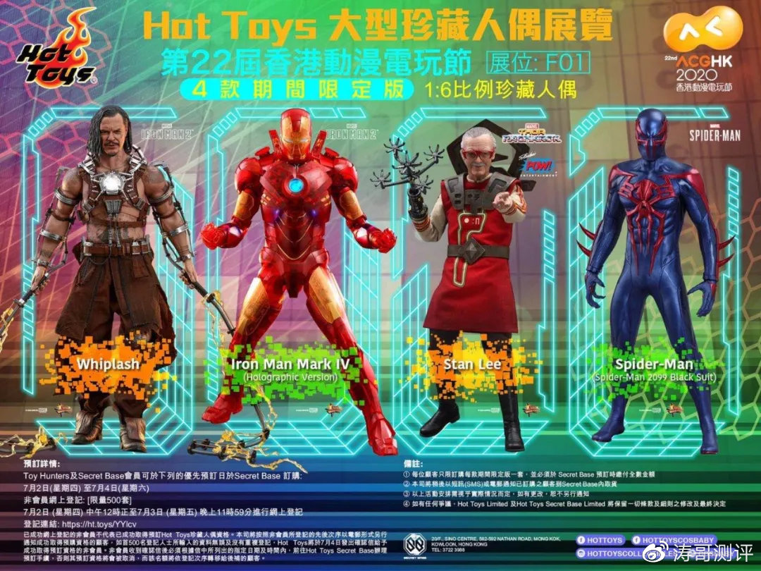 mk4钢铁侠彩透,ht钢铁侠mk4彩透版