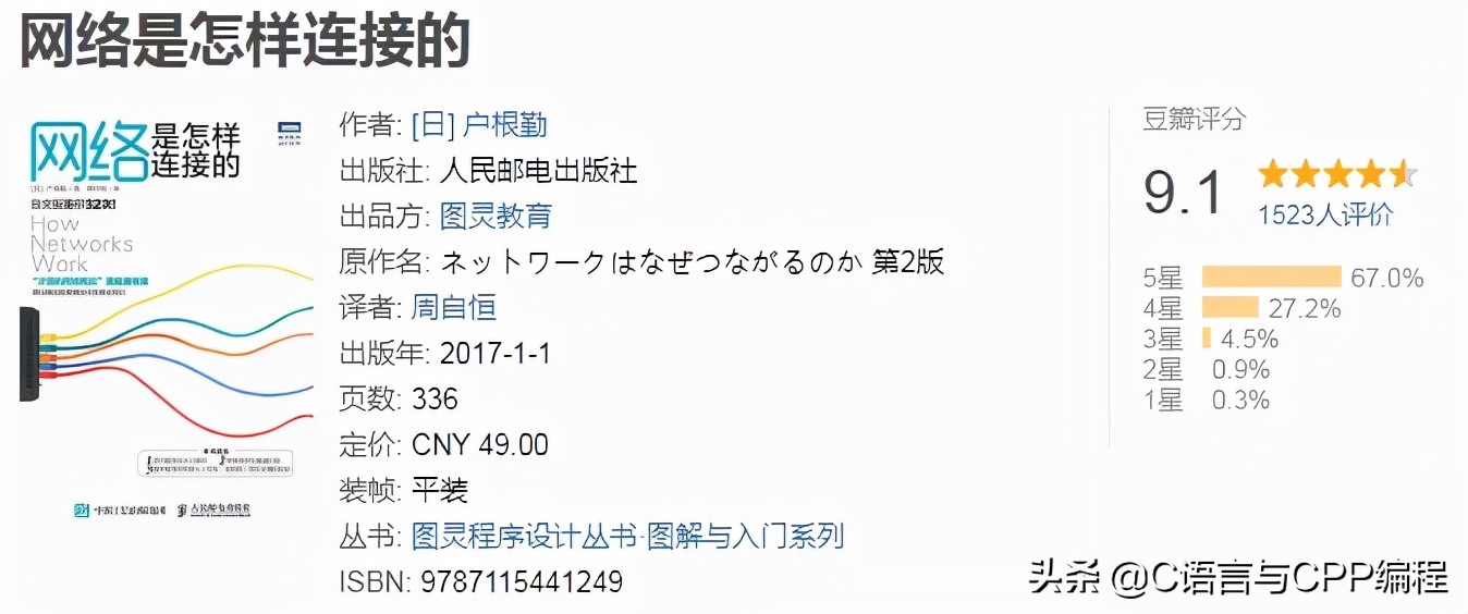 十本顶级计算机书单,计算机书籍推荐零基础的书