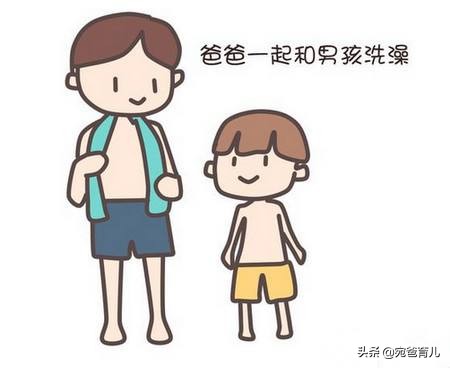 爸爸，你这种看起来很“man”的行为我不喜欢