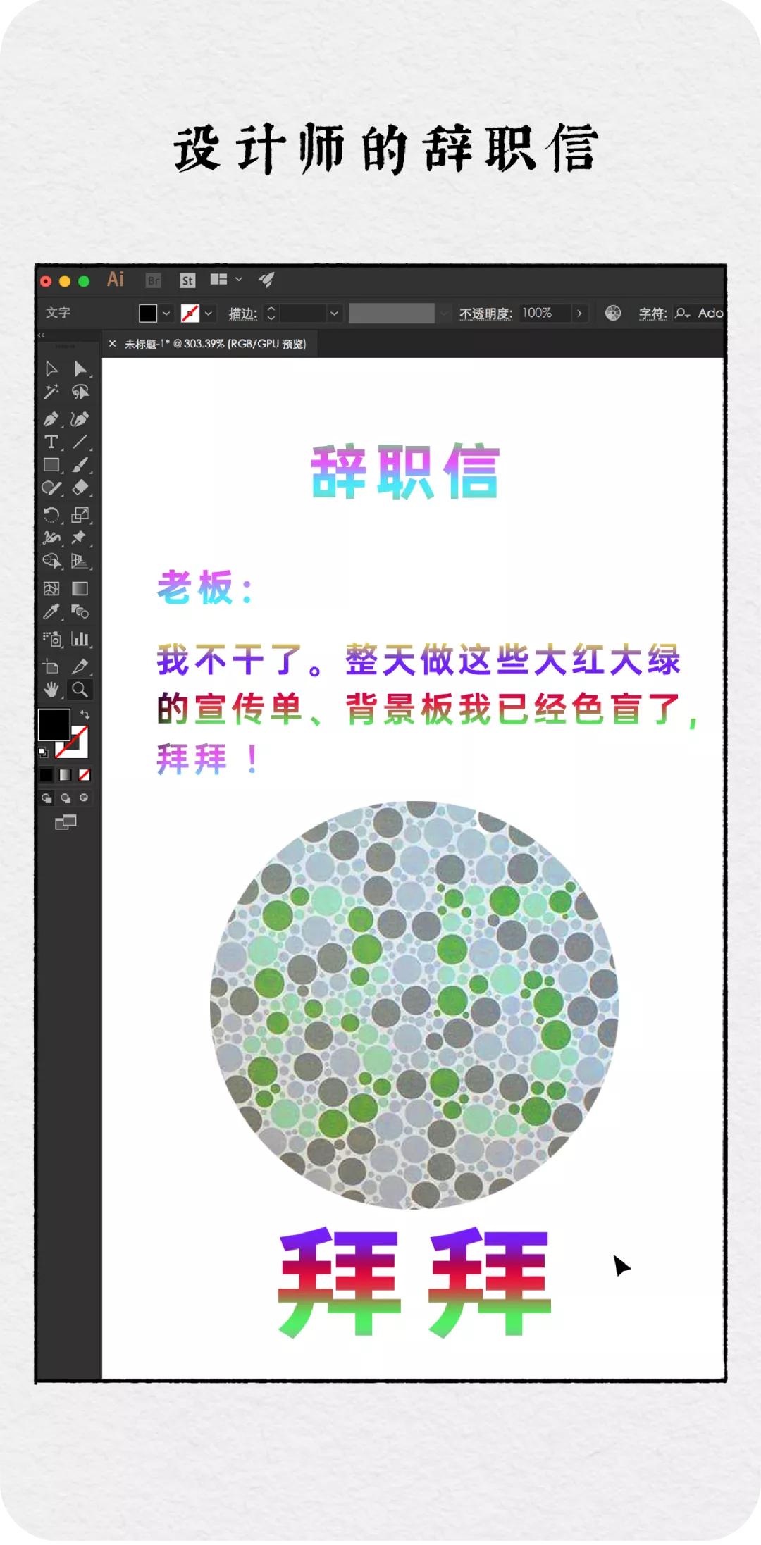 辞职信怎么写最有法律效力,辞职信怎么写普通员工