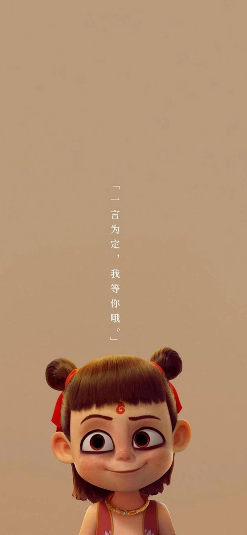 最近很火的哪吒壁纸来了,哪吒我命由我不由天高清壁纸