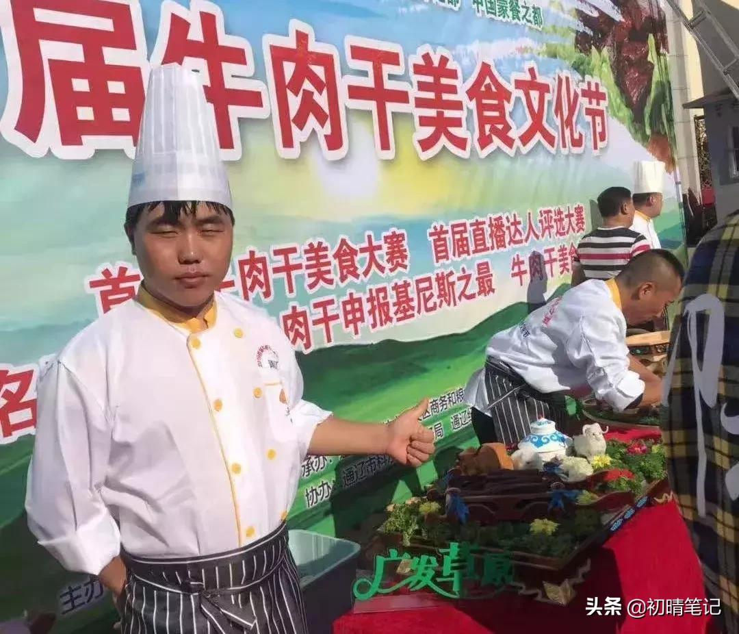 通辽广发草原牛肉干荣获特金奖！要在全国出名了