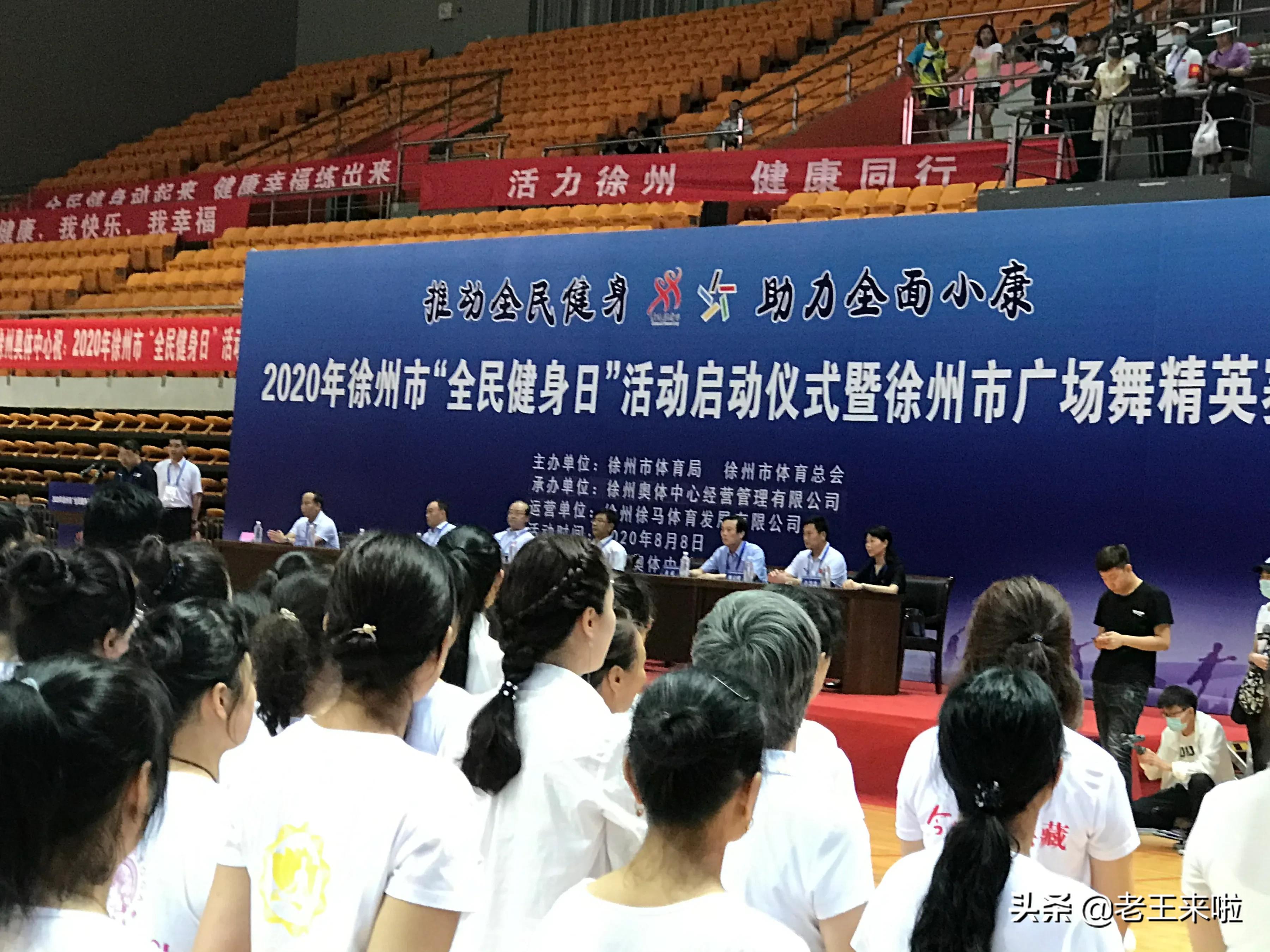 全国全民健身日活动,全民健身月活动暨54青年节活动