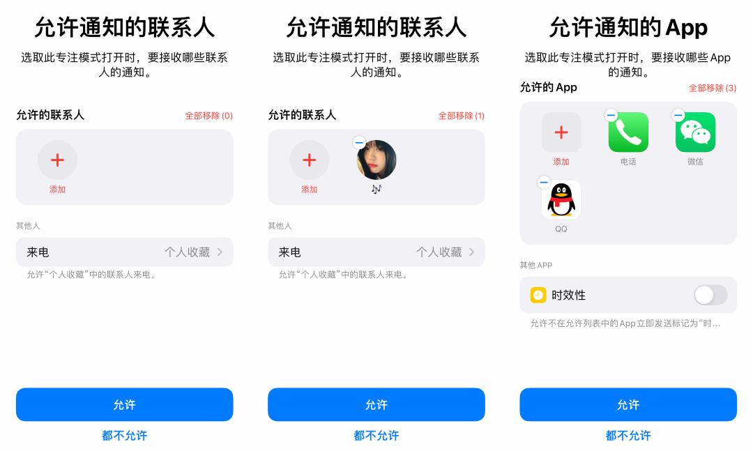 苹果手机恋爱模式怎么设置爱心,iphone甜蜜模式怎么设置