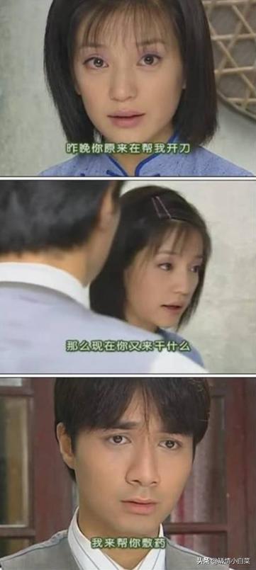 情深深雨濛濛何书桓承认喜欢依萍,情深深雨濛濛何书桓