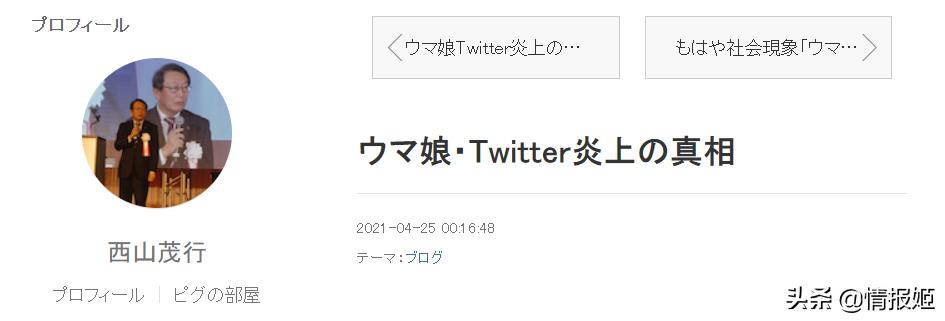 二次创作漫画无授权,赛马娘漫画完结了吗