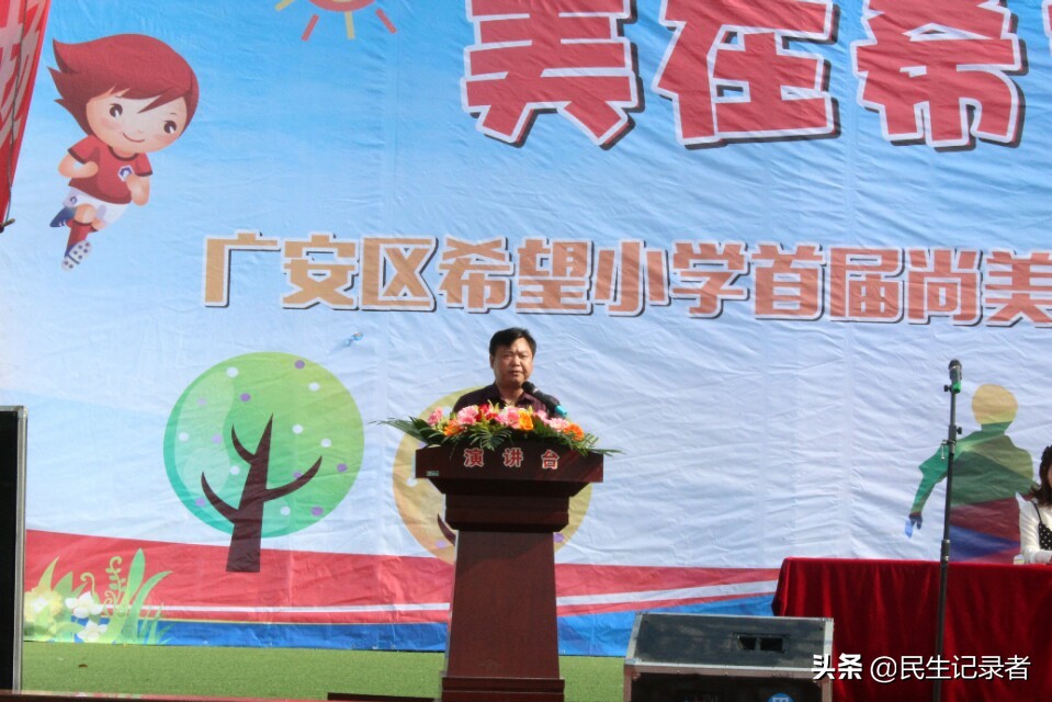 我运动我健康我快乐小学生绘画,小学校运动会开幕式田径操