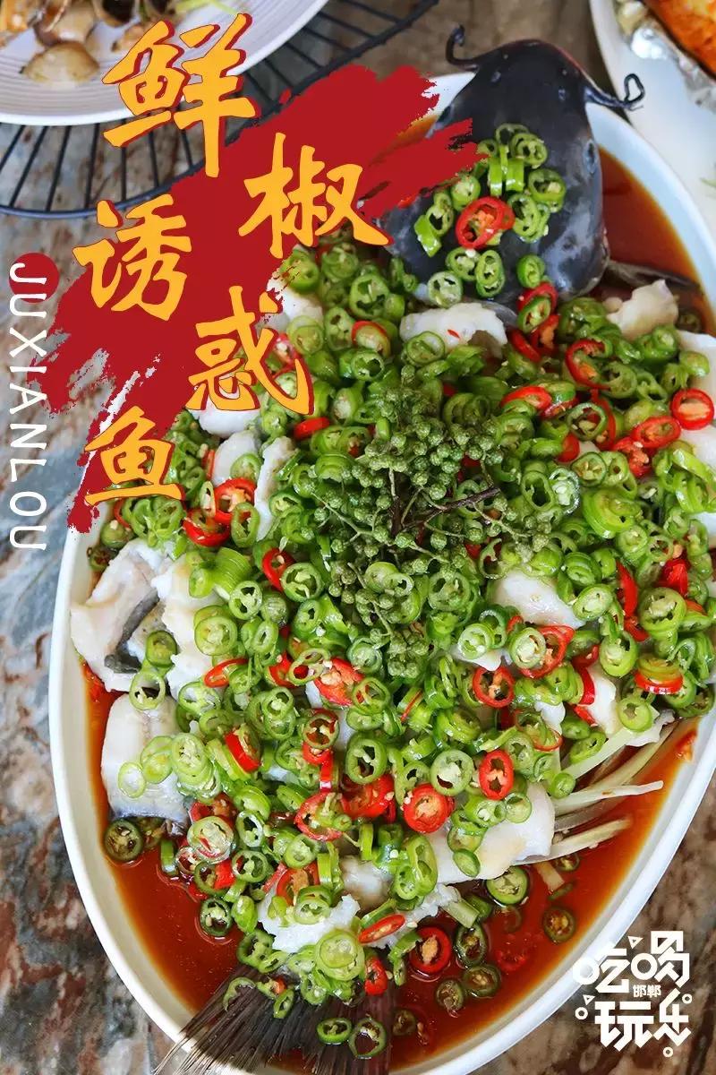 2元请你吃鱼了！邯郸这家店招牌特色2元吃，这谁顶的住啊~