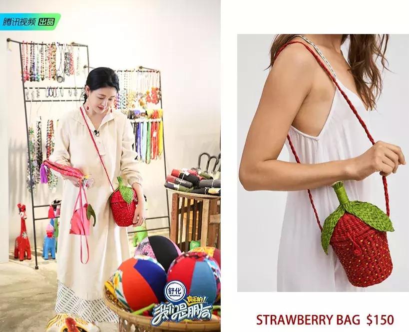 宋妍霏同款包,宋妍霏同款文件袋