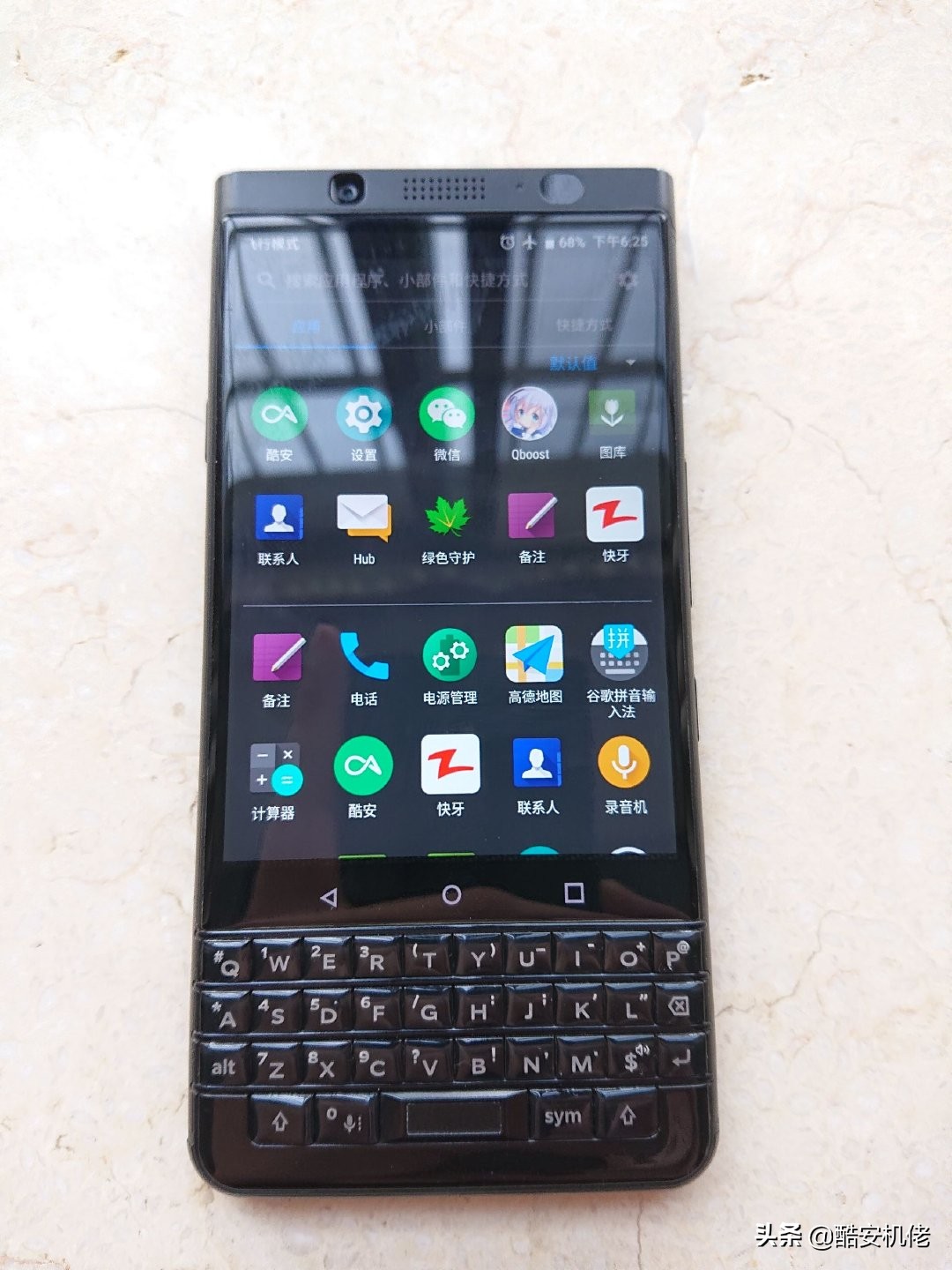 全键盘黑莓keyone,全键盘黑莓奢华