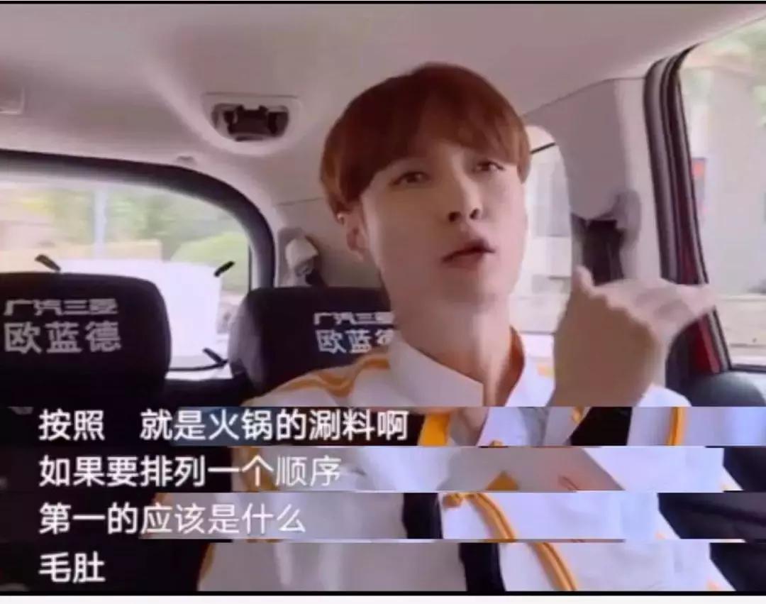 吃火锅必点的菜品毛肚,毛肚那么贵为什么自助火锅随便吃