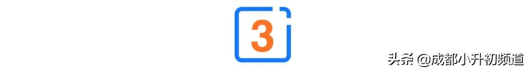 武侯区TOP1，最低调的一朵“金花”，家族成员大起底