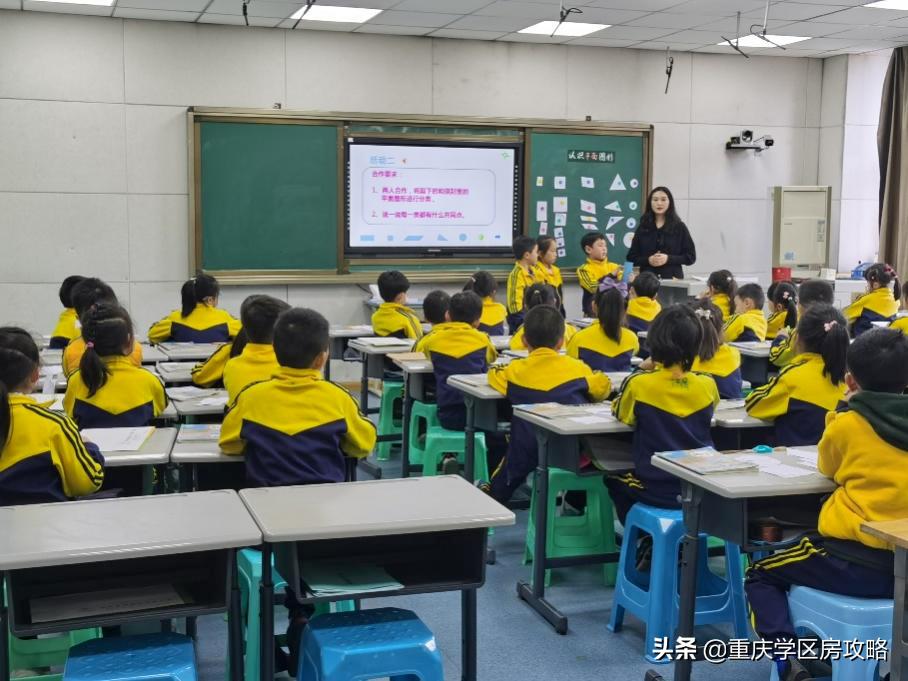 重庆两江新区有哪些学校,两江新区优质学校