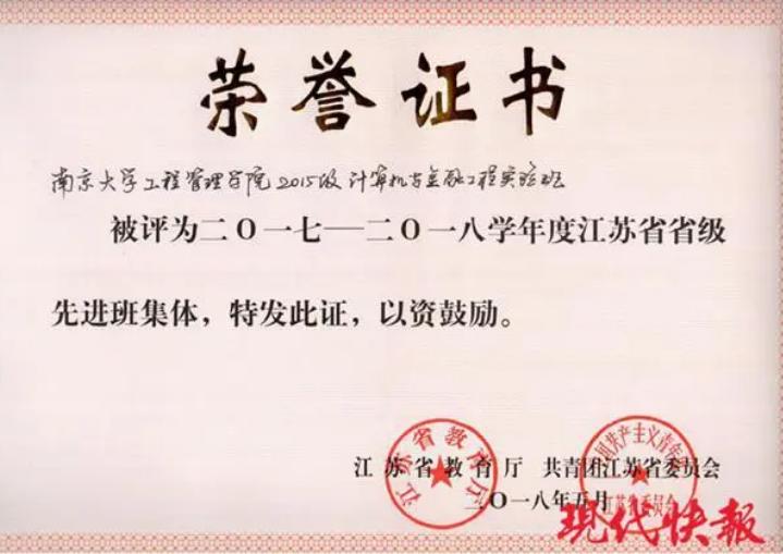 霸榜!院士坐镇,开创多个中国第一,揭秘*京大南**学这个“超硬核”学院!