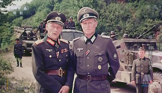 1972南斯拉夫经典电影,南斯拉夫二战影片桥