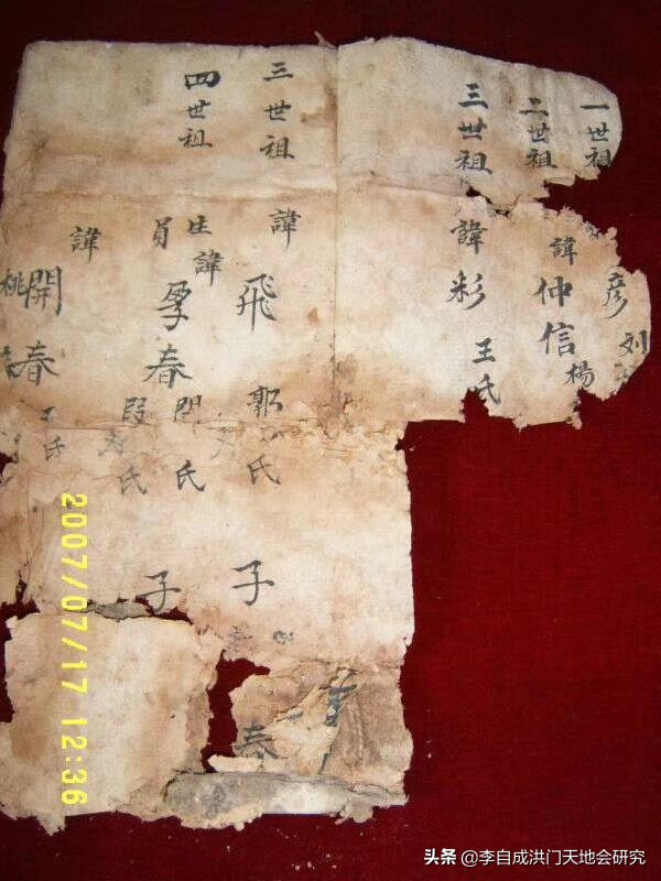 李聚财最新视频,李聚财全部视频