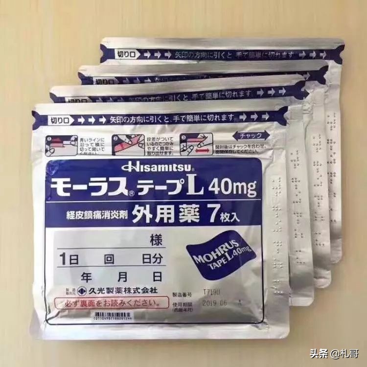 第一次去日本要去东京吗,第一次去日本要去北海道吗